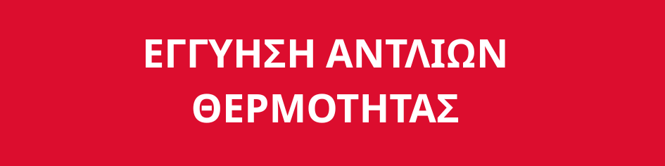 https://www.ariston.com/cms/wpmedia/2025/07/1-1.png